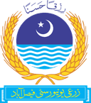 UAF logo